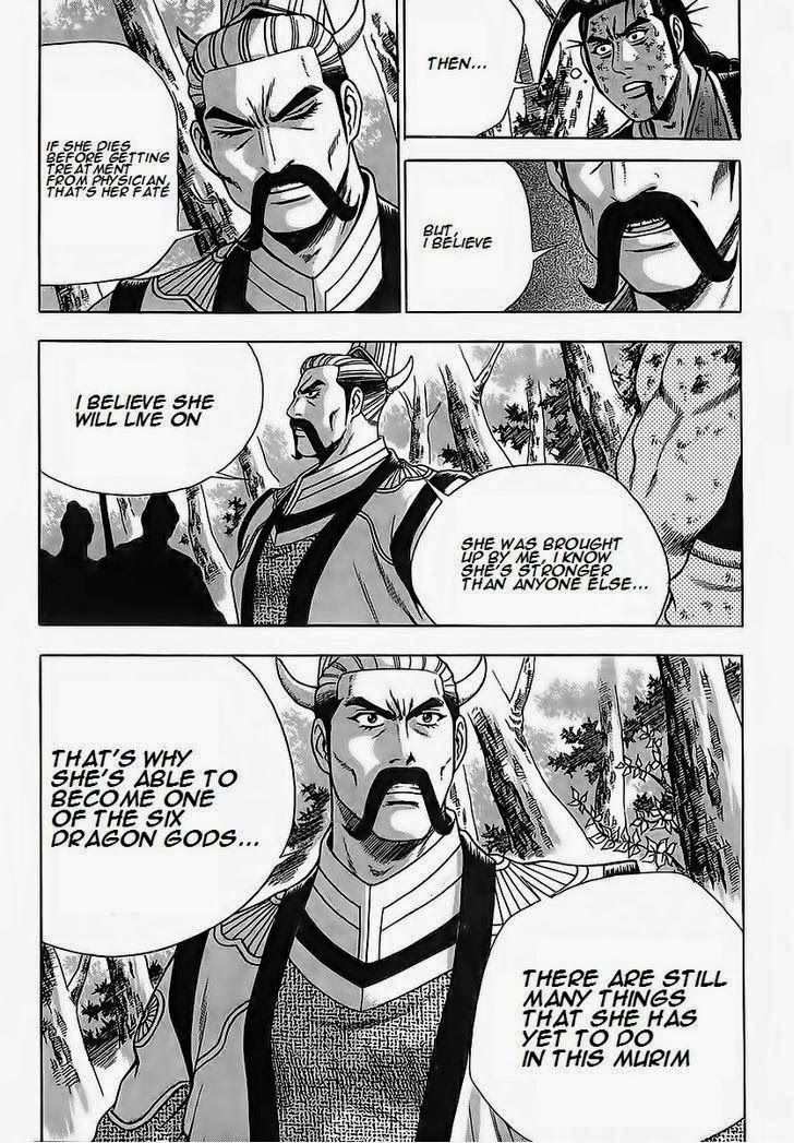 The Ruler of the Land Chapter 254 18